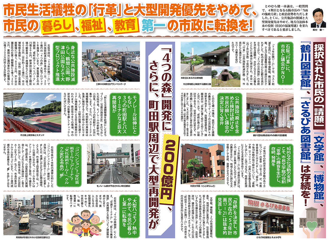 sccj[X2018N5-62-3ʂpdf\