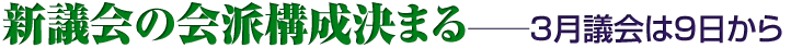 許せません! お年寄りの医療費大幅値上げ